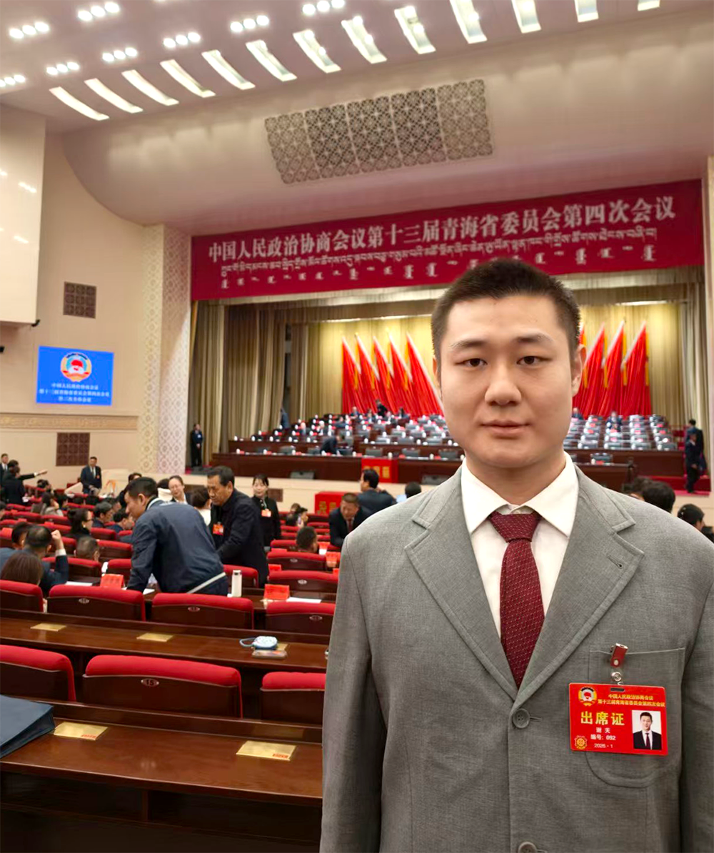 2026年政协会议.png